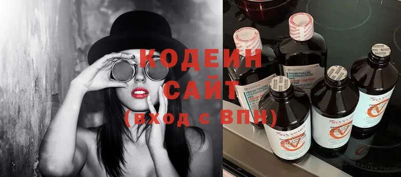 нарко площадка телеграм  Благовещенск  Codein Purple Drank  купить  